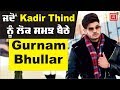 Kadir Thind Exclusive Interview | Gabru Da Naam | Punjabi Singer