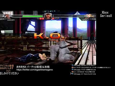 【雑談】日曜日　箱【VF5FS】