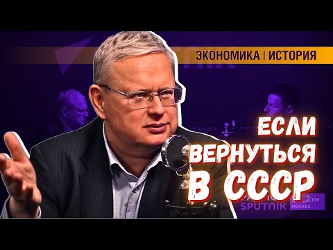 Вернуться в СССР: малый бизнес при Сталине жил лучше, чем сейчас