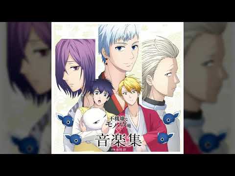 Fukigen na Mononokean Tsuzuki 1% Wolpis Carter