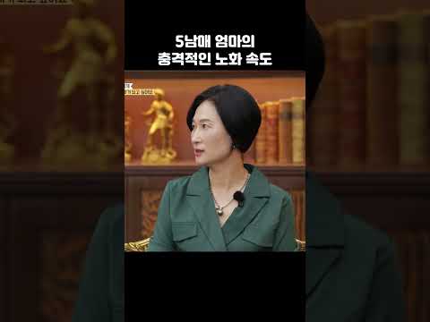 갱년기 노화 속도 체감ㄷㄷ #순정시대 #피부관리 #shorts https://img.youtube.com/vi/6_-jO7TQwJM/0.jpg 갱년기 노화 속도 체감ㄷㄷ #순정시대 #피부관리 #shorts