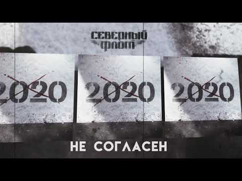 Video thumbnail for Не согласен (I disagree)