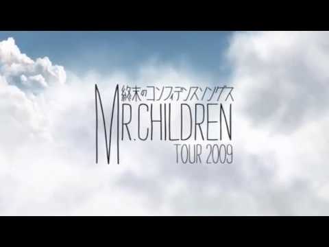 Mr Childrenのdvd最新おすすめ人気ランキング 18年版 感動のライブ映像を紹介 音楽メディアotokake オトカケ