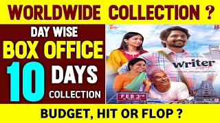 Writer Padmabhushan 10 Days Box Office Collection | Writer Padmabhushan Total Worldwide Collection