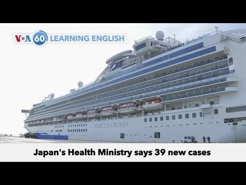 VOA60です。2020年2月12日 (VOA60: February 12, 2020)