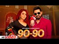 90 - 90 Nabbe Nabbe (HD Video) | Gippy Grewal & Jasmine Sandlas | New Punjabi Songs 2025