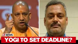 Kanpur Encounter: CM Yogi Adityanath Chairs Meet With state Top Cops