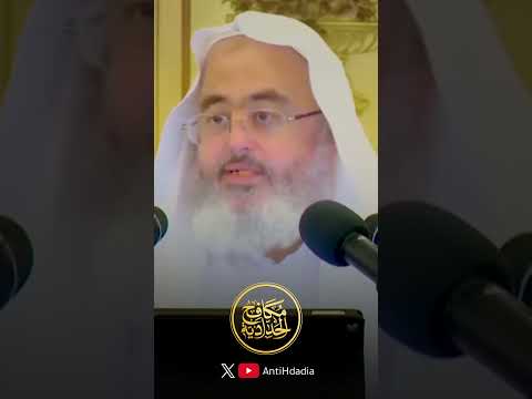 المجدد محمد صالح المنجد يصفع الحدادي محمد شمس الدين!
