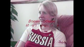 Мас әйел тойда жалаңаш ұйықтайды.