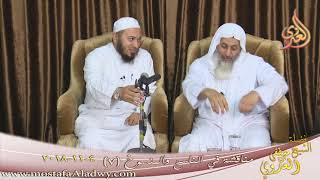 مناقشة في الناسخ والمنسوخ ( 7 )  تاريخ 4 11 2018