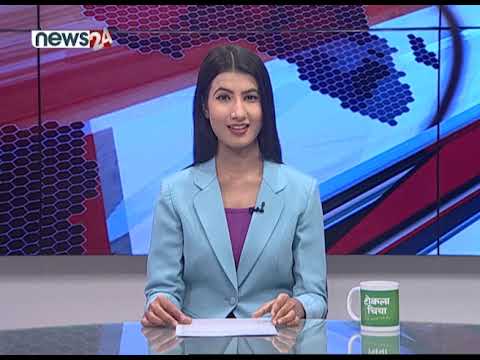 AFTERNOON NEWS HEADLINES_2077_08_28 - NEWS24 TV
