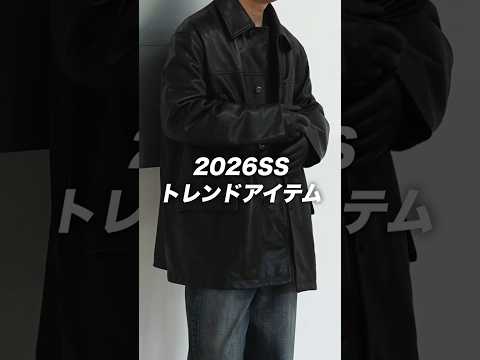 お洒落なメンズってマジでこれ着てる。