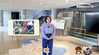 【野洲のおっさんSDGsニュース】野洲川総合水防演習について　その2