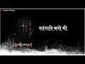 Shree Swami Samarth Status Marathi Whatsapp Status गुरुवार स्पेशल स्�