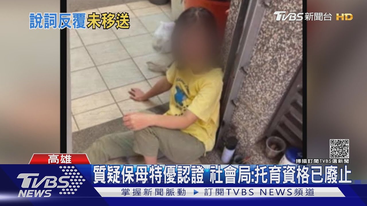 案件多還是不要辦?女兒疑重摔致死 父轟檢座態度差