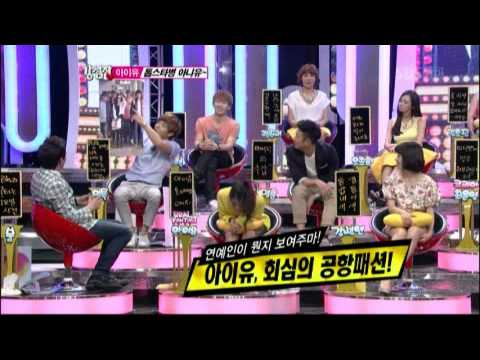 Top star airport fashionista IU! @StrongHeart StrongHeart 20120529