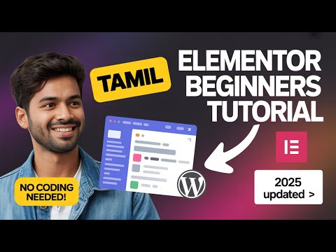 Elementor Wordpress Tutorial Tamil | Step-by-Step Guide for 2025 | #wordpresstamil