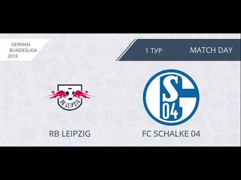 AFL18.German.Bundesliga.Day 1. RB Leipzig - FC Schalke 04