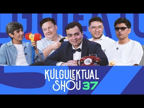Kulgilektual shou 37 | Javlon Asatullayev | Sardor Toshmuhamedov | Rasul 24 | Mirshakar Fayzulloyev