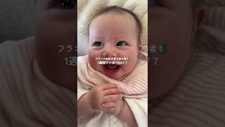 1週間ワンオペ7日目👏#赤ちゃんのいる生活 #ワンオペ #ワンオペ育児 #海外在住ママ #海外子育て #海外育児 #momvlog