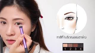 SistaCafe Channel : How to แต่งหน้าเตรียมปาร์ตี้ แบบไม่จำเจ!