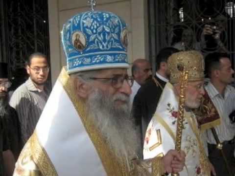 Polychronion Metropolit Aphram Kiriacos - By Jean Haddad