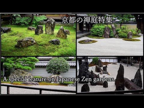 日本庭園用のオブジェ