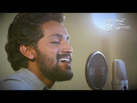 Senaka Batagoda - Nidi Nathi Raya Pura Acoustic cover by Sajitha Anthony - ප්ලේන්ටියයි සින්දු දෙකයි