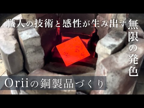 製造現場ムービー サムネイル