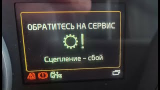 Ошибка p1075 Dodge - что делать