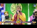 Sarkar E Ghous E Azam Nazre Karam Khudara Zohaib Ashrafi Giyarvi Sharif Status Ibrahim Farooq