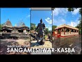 Vlog 17 SANGAMESHWAR KASBA कोंकण सफर भाग १ संगमेश्वर क�