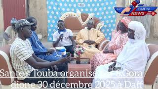 Download lagu Wadial thiante s.gora dione khasida le 30 décembre à daff mp3