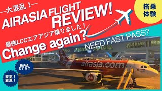 【LCC】Airasia flight review! Singapore, Thai Phuket from Kuala Lumpur マレーシアtrip 旅行搭乗記 Airbus320シンガポール