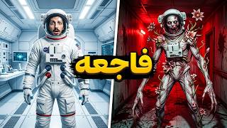 ROUTINE قسمت دوم