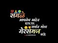 Marathi Status Trending Viral Whatsappstatus Explore Marathi Motivational Alone Moodoff Selfish Yt