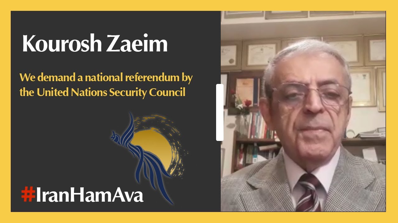 Kourosh Zaeim: We demand a national referendum by the United Nations Security Council