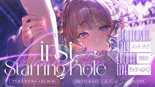 轟はじめ - 【3DLIVE】First Starring Role　メンバー限定アンコールライブ【轟はじめ/ReGLOSS】 #轟はじめ生誕祭2025