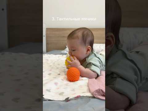 Развивающие игрушки для 3-4 месяцев #дети #монтессори #длямамвдекрете