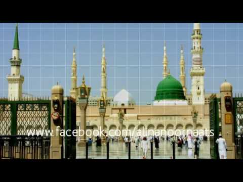 Habiba Uchi Shaan Waliya Naat By Alina Noor by Alina Noor