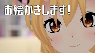【お絵かき】なんかかく