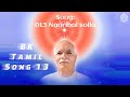 013 Nanrihal Solla BK Tamil Songs 1 Brahma Kumaris