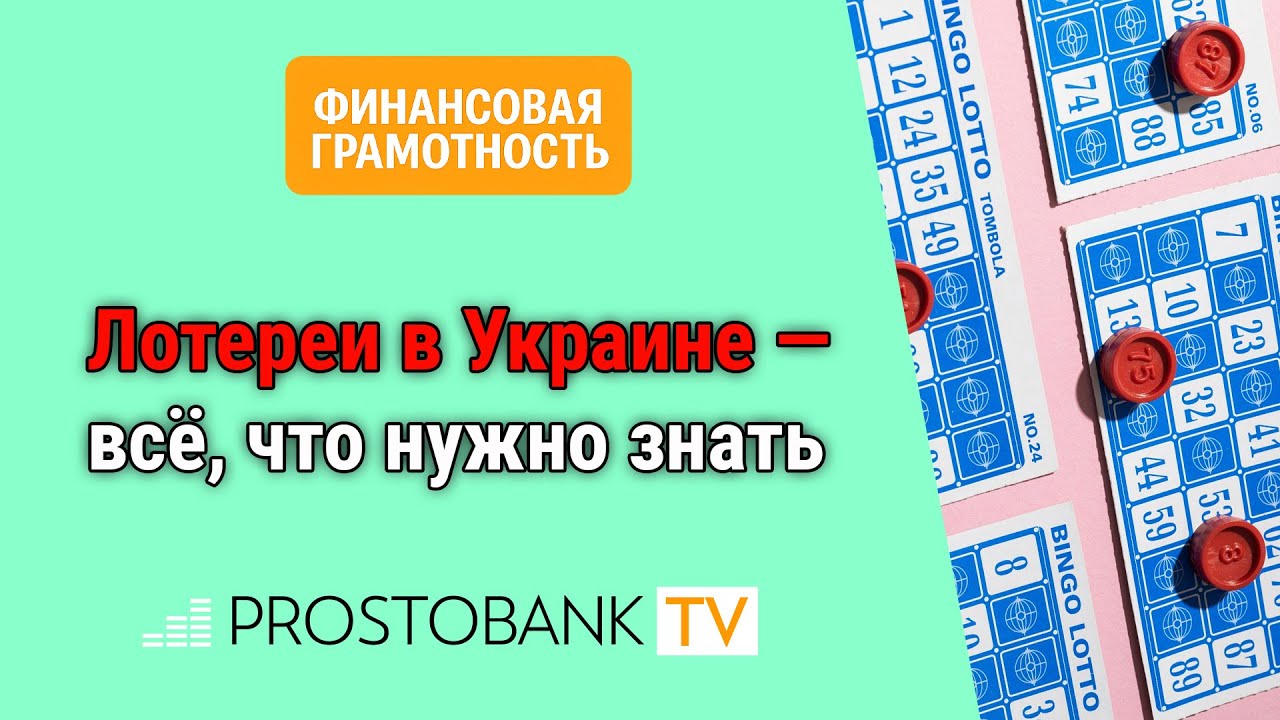 Полезное видео