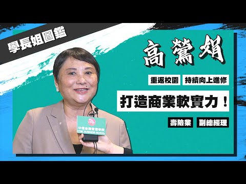 學員影片縮圖