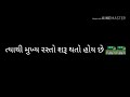 Sanjay Raval Motivation Whatsapp Status Sanjay Raval Whatsapp Status Guru
