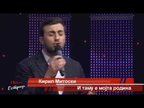 I tamu e mojta rodina (za Hristo Uzunov) - Kiril Mitoski LIVE