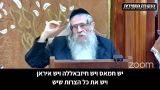 חג הגאולה י״ט כסלו  התחנה הכי מרכזית לביאת המשיח, הרב מענדל וועכטר שנת תשפ"ד