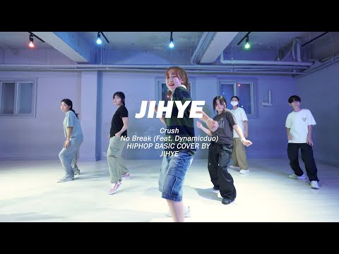 Crush - No Break (feat. Dynamic Duo)ㅣCOVER BY JIHYE ㅣHIPHOP BASIC CLASS [대구댄스학원]