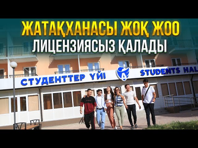 ЖАҢАЛЫҚТАР. 05.12.2023 күнгі шығарылым