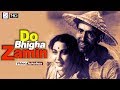 Do Bigha Zamin All Songs Jukebox Balraj Sahni Nirupa Roy